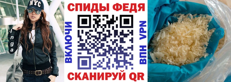 АМФ Premium  Купить  Сретенск 