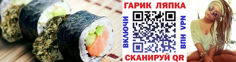 Купить где  Сретенск  Печенье с ТГК марихуана 