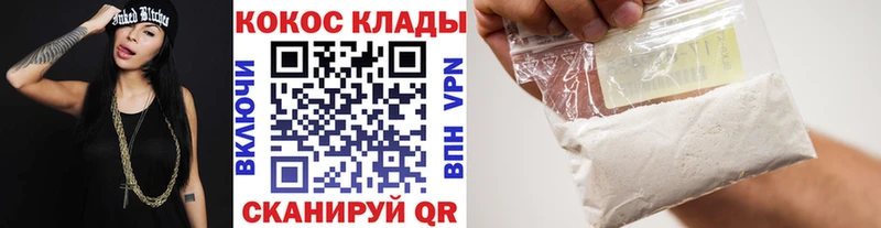 Купить  Сретенск  КОКАИН Боливия 