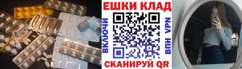 Купить  Сретенск  Экстази louis Vuitton 