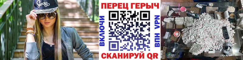 ГЕРОИН Heroin  Купить закладки  Сретенск 