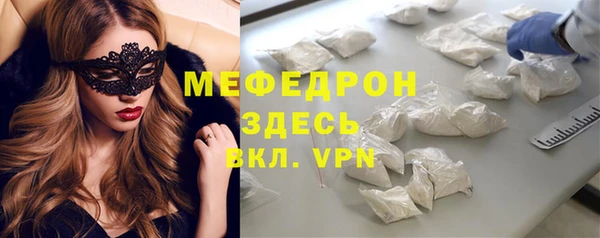 экстази Арсеньев