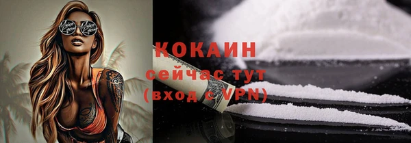 кокс Армянск