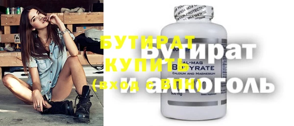 кокс Армянск