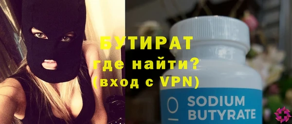 экстази Арсеньев