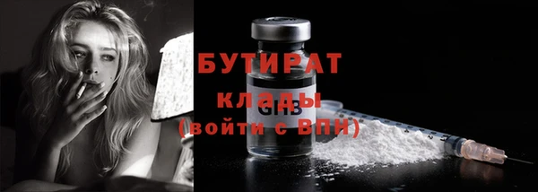 кокс Армянск