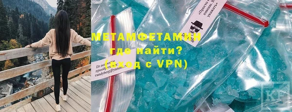 кокс Армянск