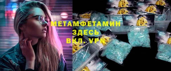 экстази Арсеньев
