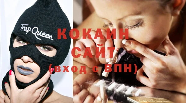 кокс Армянск