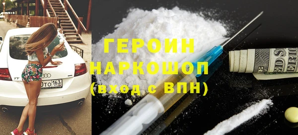 экстази Арсеньев