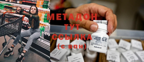 ПСИЛОЦИБИНОВЫЕ ГРИБЫ Аркадак