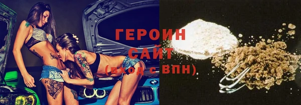 экстази Арсеньев