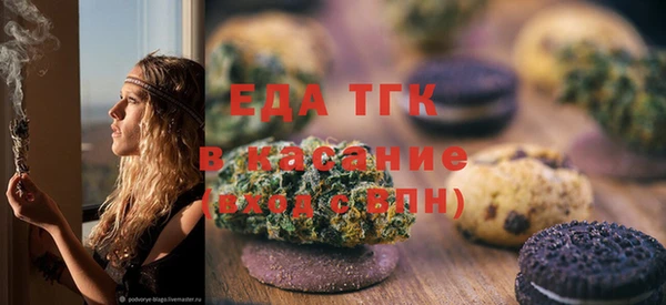 экстази Арсеньев
