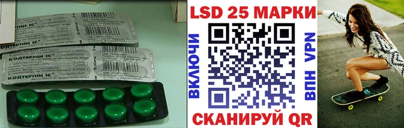 Лсд 25 экстази кислота  Купить закладки  Сретенск 
