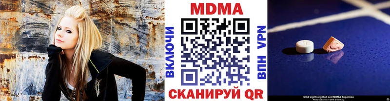 Купить  Сретенск  МДМА молли 