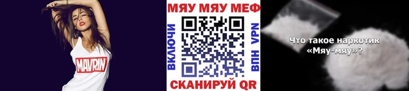 Купить  Сретенск  МЕФ 4 MMC 