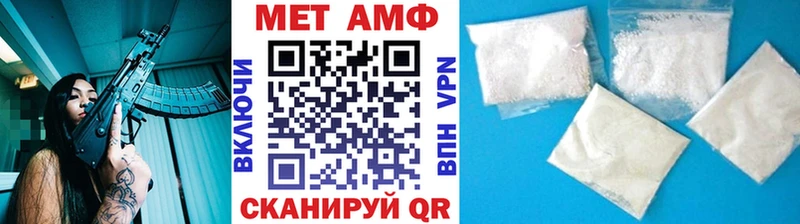 Первитин кристалл  Купить  Сретенск 