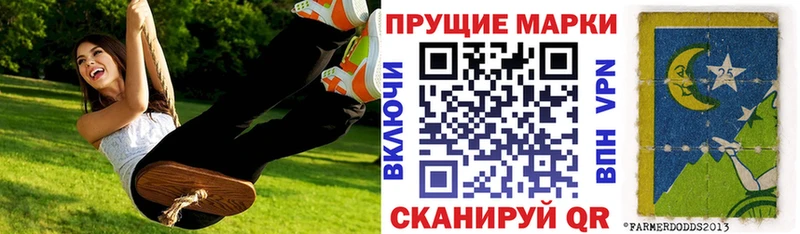 Марки N-bome 1500мкг  Купить  Сретенск 