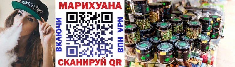 Купить  Сретенск  Бошки Шишки планчик 